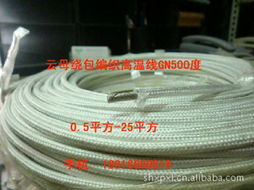 上海星普线缆 电线电缆与五金电器全品类产品解决方案