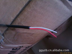 东莞市盈之宝电子科技 电线电缆及五金电器产品全览