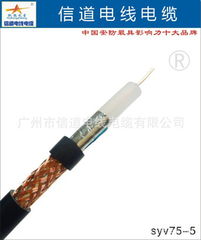 广州市信道电线电缆 · 视听周边产品的电线电缆解决方案