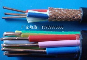 西安RVVP屏蔽电线电缆生产厂家推荐 五金电器领域优质选择